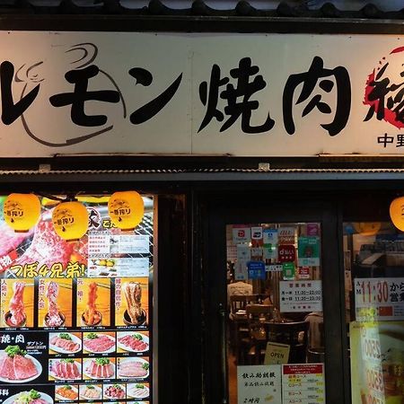 新宿一站5分钟-酒馆购物街-安静品质公寓-直达皇居秋叶原-104 도쿄 외부 사진